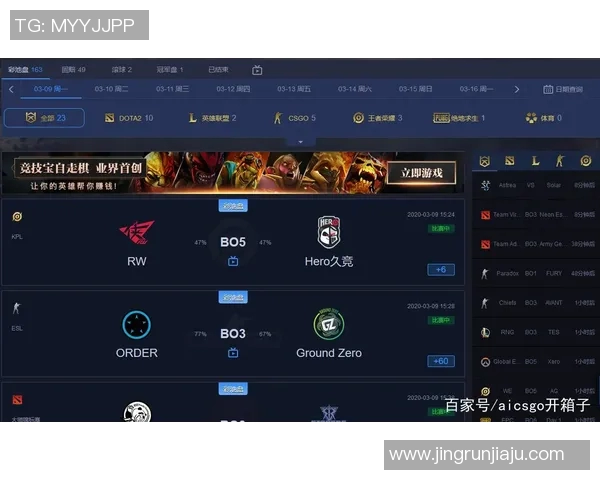 esports最新数据电竞实时数据引发热议CSGOEDG技术变革的深度解析与未来展望