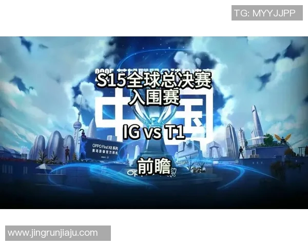 S15LOL比分分析王者荣耀IG快攻策略的成功与失败探讨实时新闻