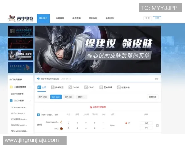 新手必看英雄联盟电竞比分攻略与实用配合技巧入门指南实时新闻